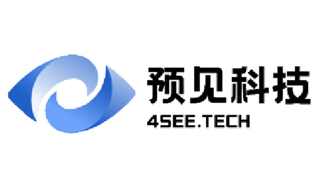 预见科技