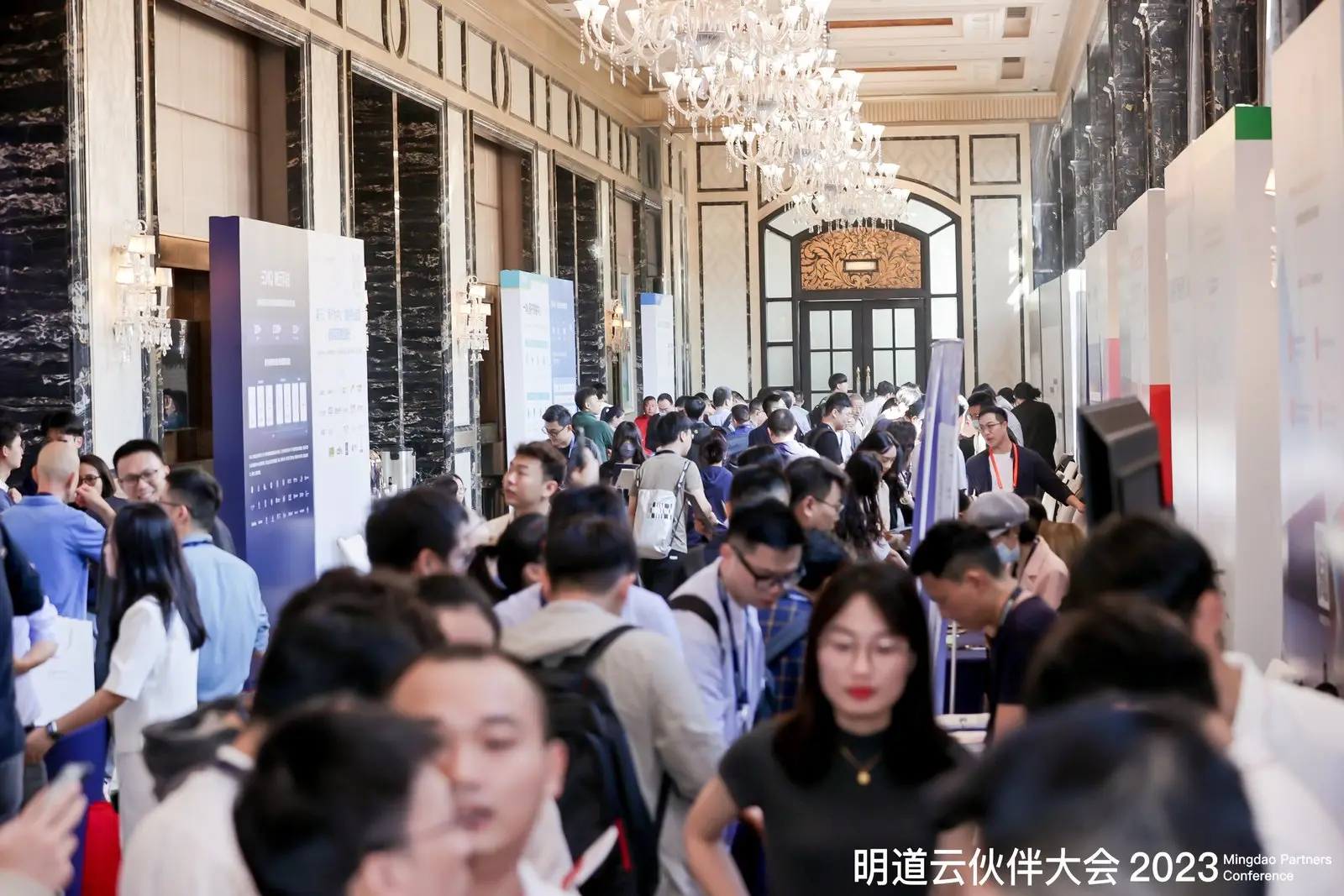 MPC 2023 crowd