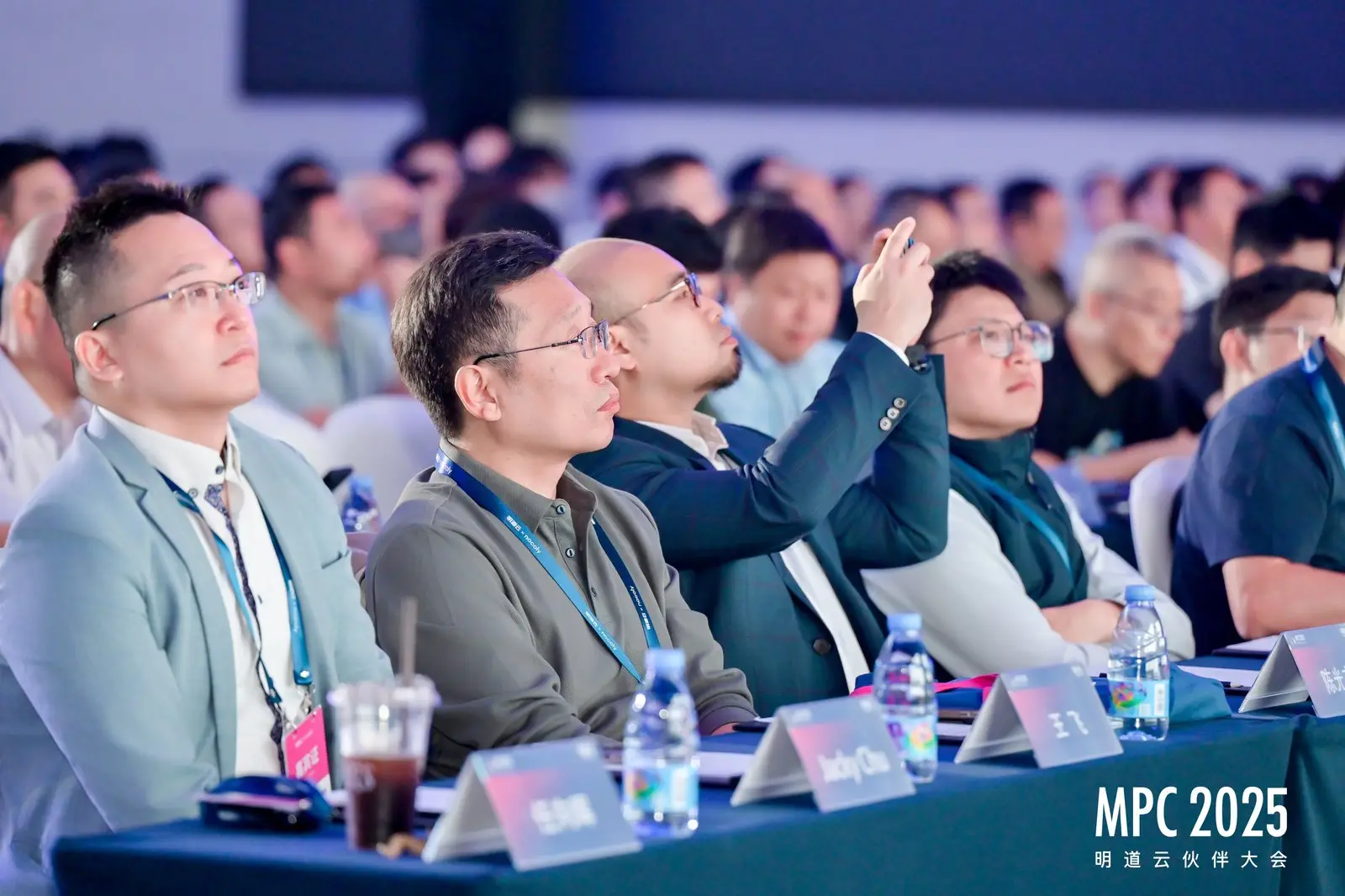 MPC 2025 audience