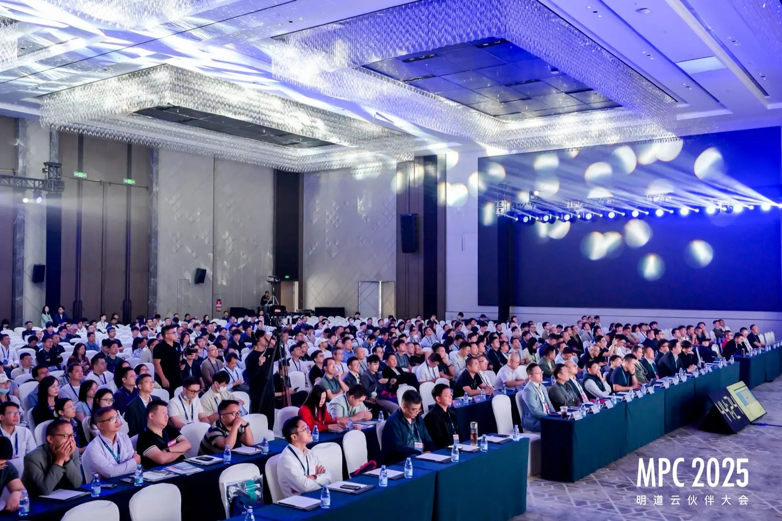 MPC 2025 main stage panorama