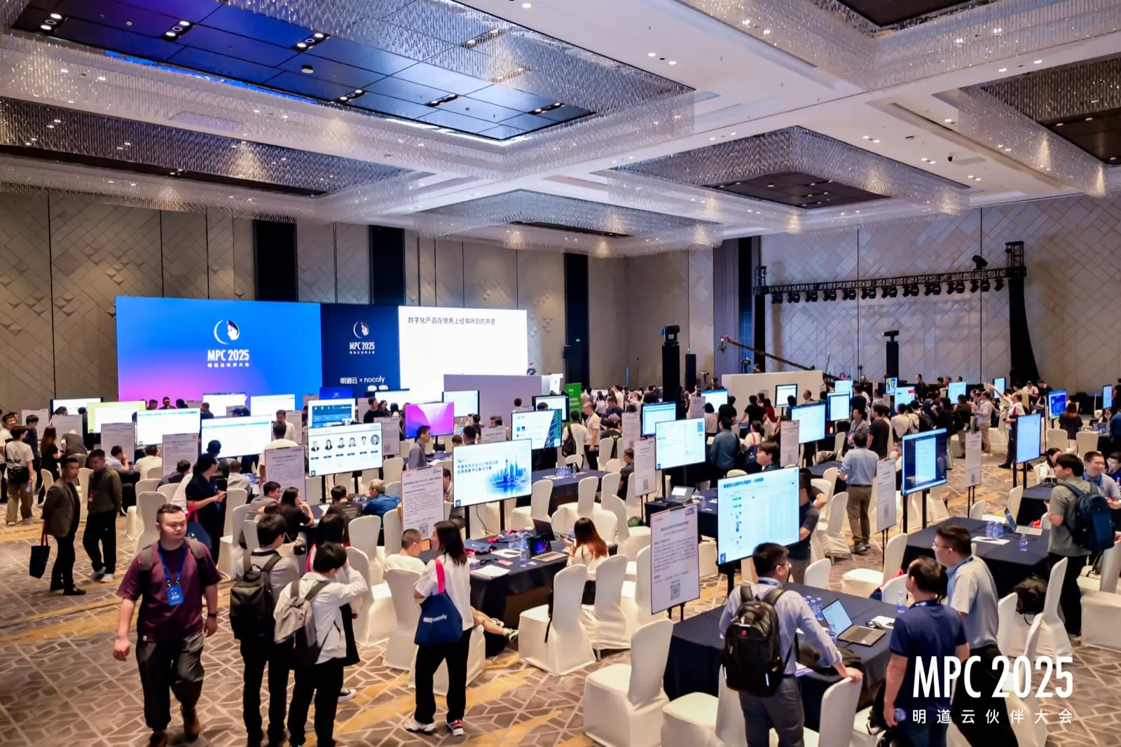 MPC 2025 expo floor crowd